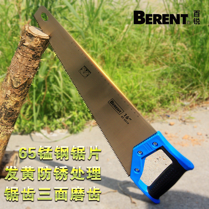 现货供应手板锯木工锯子伐木锯园艺园林锯手拉据木工板据 手动锯