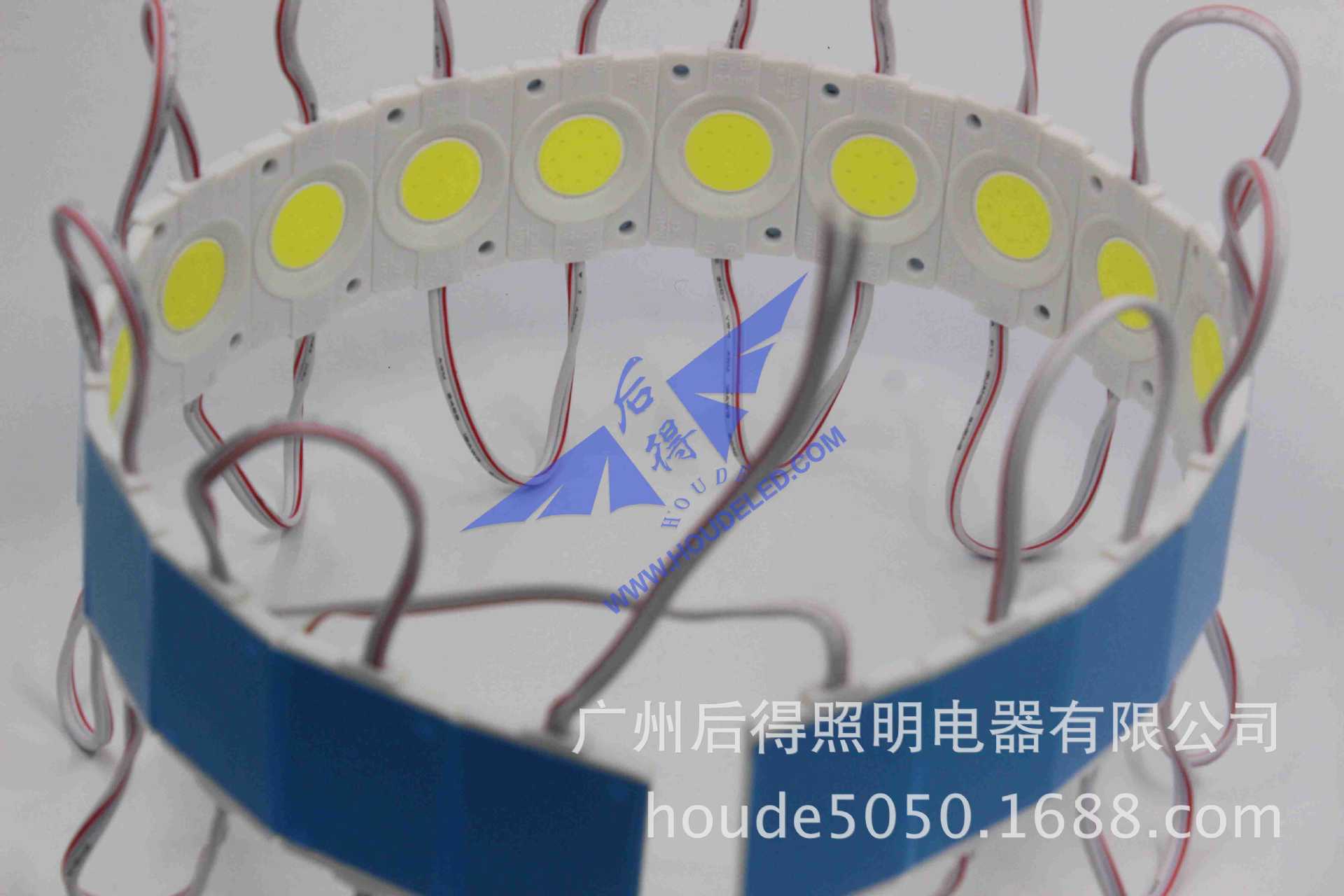 贴片COB模组 专利 120度ABS材料胶壳 贴片