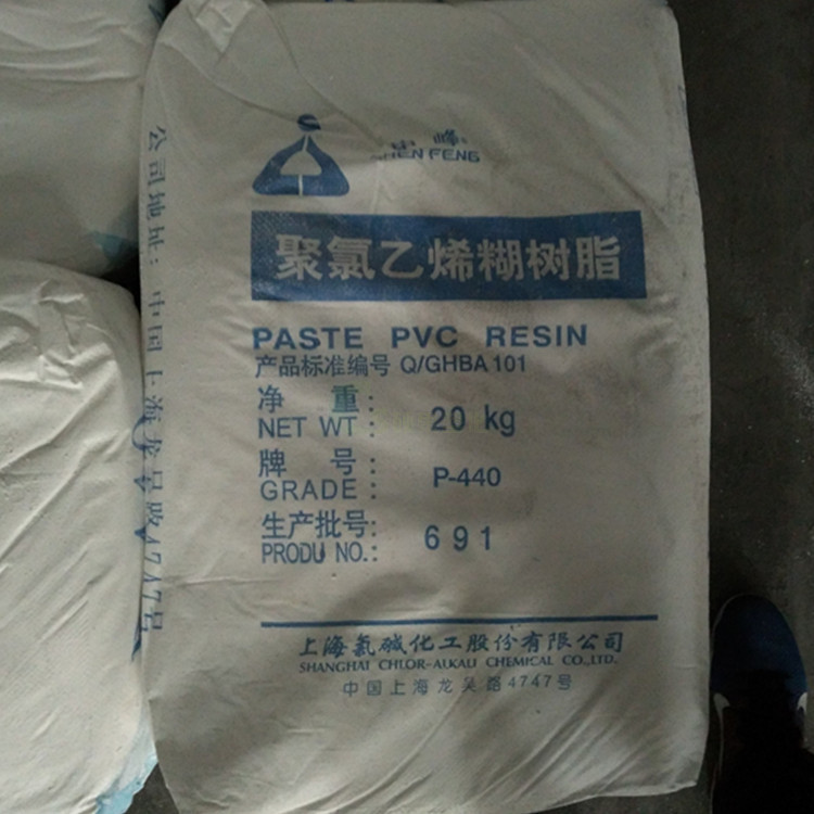 供应 PVC 上氯申峰 P-440 聚氯乙烯糊树脂粉料