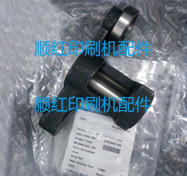 MV.004.256/01 海德堡印刷机配件 CD102 SM102机支架 71.010.301