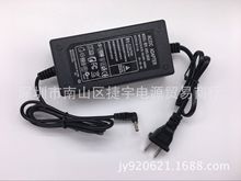 联迪POS E550 P890 E570 百富P90百富S90充电器POS刷卡机9V电源