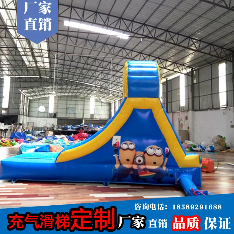 室内小型儿童充气滑梯滑滑梯淘气堡城堡组合户外水上乐园可充气