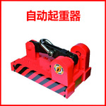 自动起重器 永磁吸盘磁力吊LS2型电磁吸盘磁铁起重工具 重霸起重