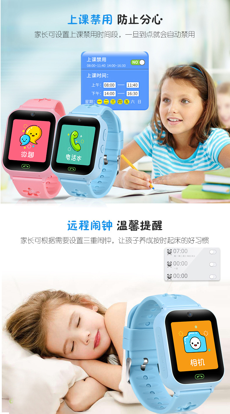 Smart watch BAMI  BAMI - Ref 3390499 Image 17