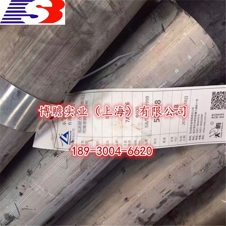 硬铝2A12-T4铝棒/机械设备专用硬铝2A12T4铝棒/铝板现货可零切割