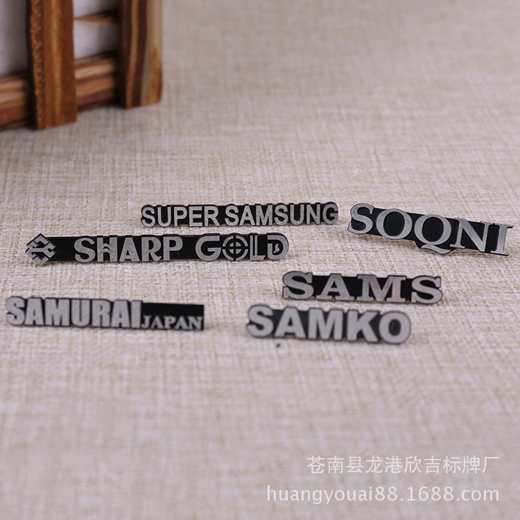 厂家热销供应铝合金拉丝标牌加工 丝印门户机械铭牌 压铸金属标牌