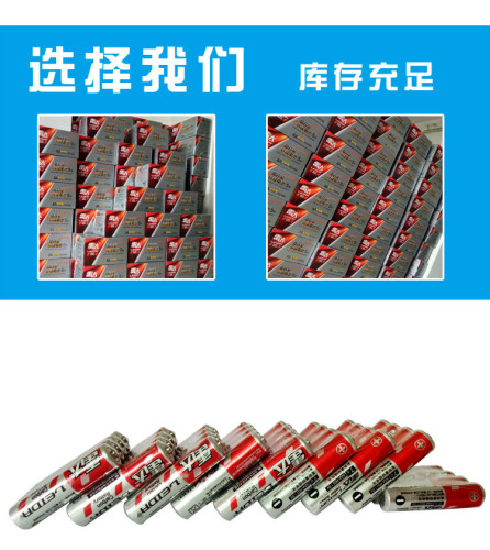 Gatling bubble machine special AA battery AA radar dry battery 1.5v high capacity Xinmeng AA battery