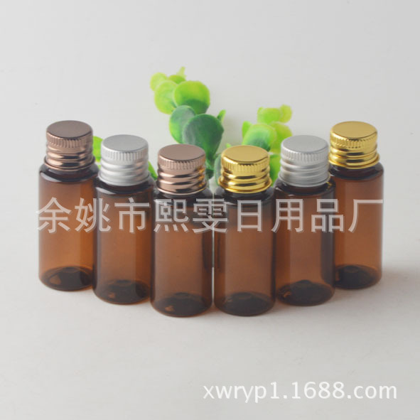 15ml平肩棕色瓶 铝盖旋盖精油瓶 化妆品小样分装瓶 带内塞垫片