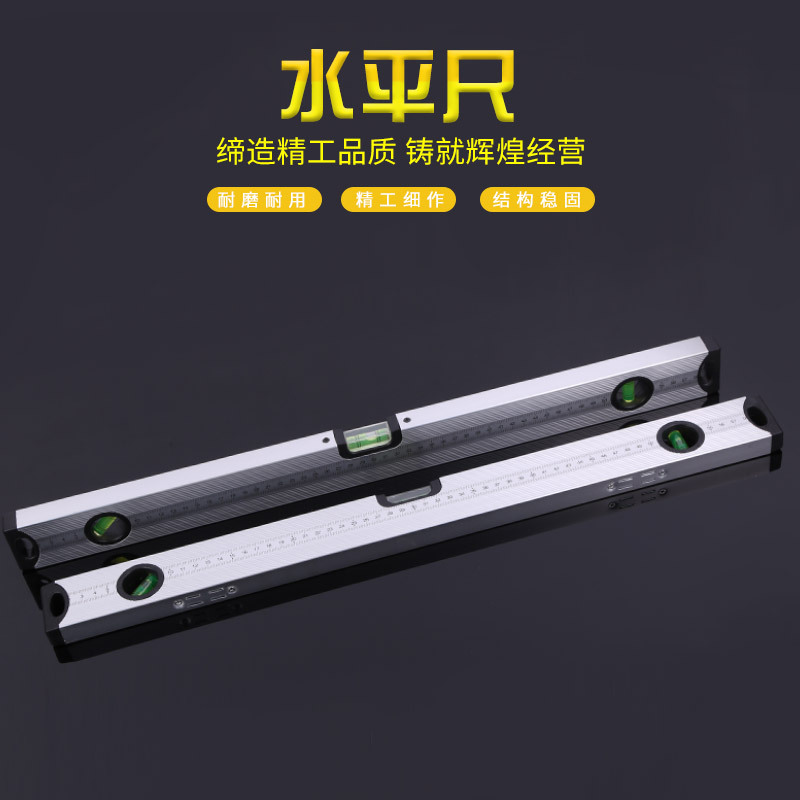 现货供应帝诺铝合金水平尺 高精度水平仪装修专用水平尺批发