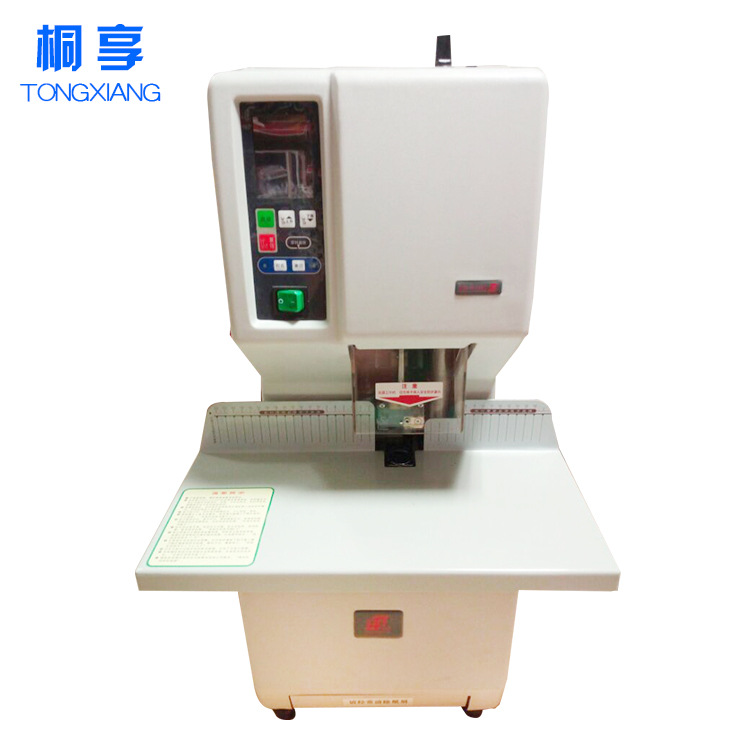 中宝ZB-6108B装订机全自动液晶智能显示办公装订机财务凭证装订机|ms