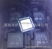 STM32F301K6U6 MST3M182VGC-LF-Z1 MPQ8632GLE-4-P B3S-1000P