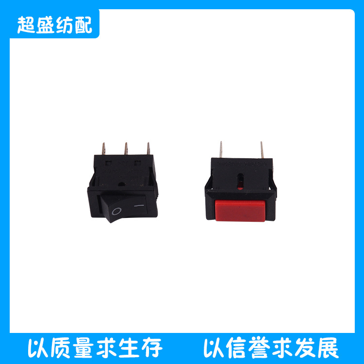 纺织配件储纬器开关（放纱开关）900.5713