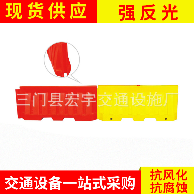 供应交通设施 水马 吹塑、三孔(200*80*40-145)  二孔 防撞桶