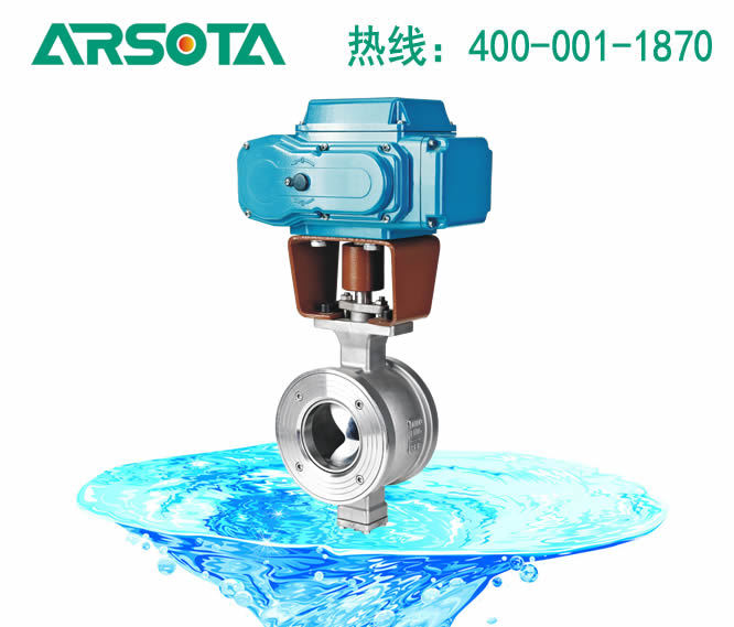 QV940FV型电动球阀 对夹V型电动球阀 开关型电动V型球阀