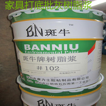 猪血灰 猪血灰品牌 图片 价格 猪血灰批发 阿里巴巴