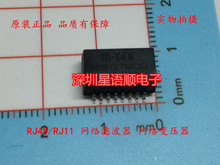 H16127MCG M-TEM SOP16 �����˲��� �����ѹ�� ԭװ�ֻ�����
