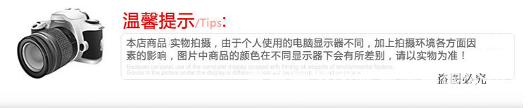 产品实拍盗图必究