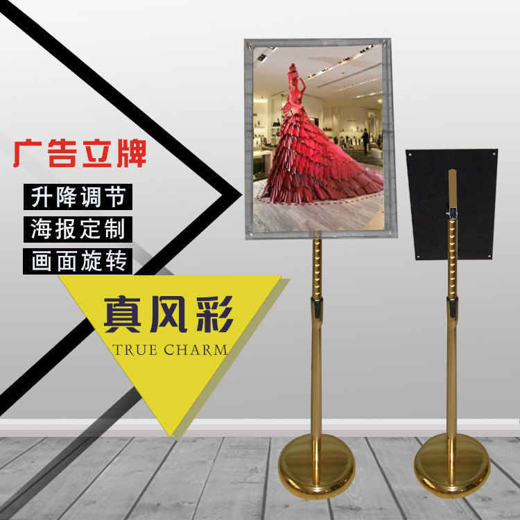 A4A3亚克力水牌| 透明亚克力立牌指示牌落地POP广告牌导购牌展架