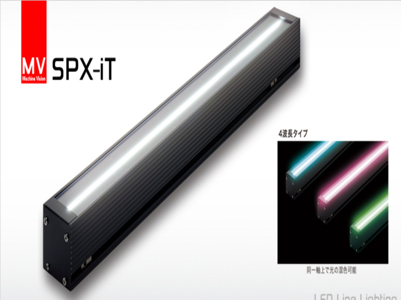 REVOX莱宝克斯LED线光源装置SPX-TB80,发光颜色蓝色