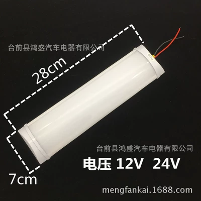 24V High Brightness 12W | Hongsheng Roof Light