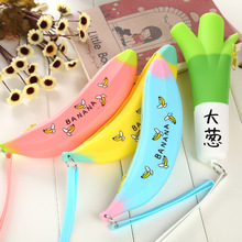 韩国文具创意香蕉大葱学生笔袋超萌硅胶大容量女笔袋小零钱包批发
