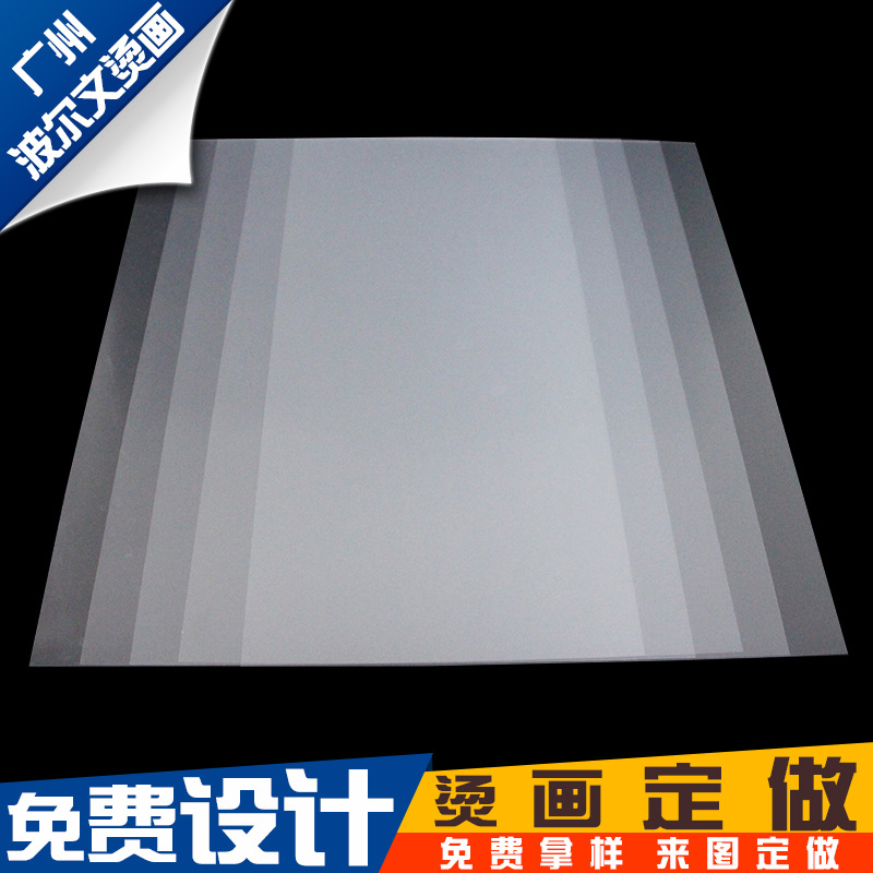 厂家批发PET硅胶烫画离型胶片CJ-G1冷撕热转印离型膜丝印膜胶面