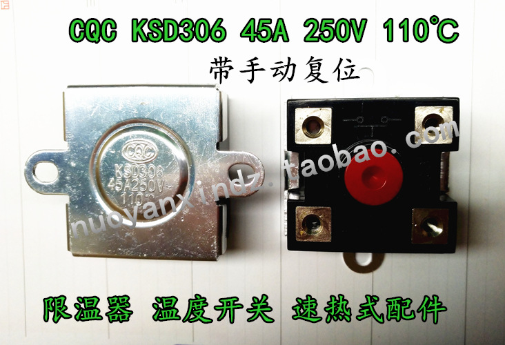 KSD306 60A 250V 150℃ 150度 KSD308电热水器过热干烧保护温控器