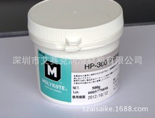 特價批發日本摩力克(MOLYKOTE)潤滑油(脂)HP-500高溫白油