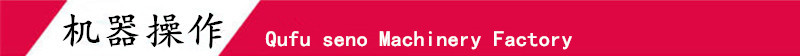 機器操作10-31