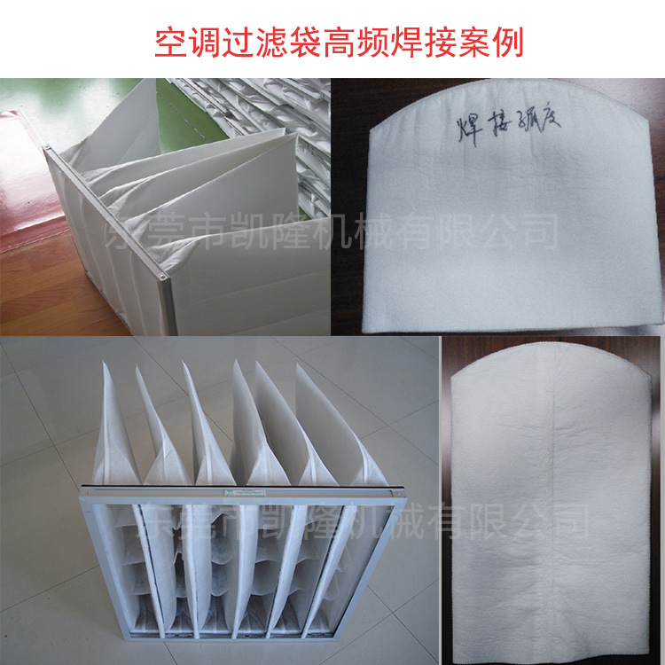 空調過濾袋案例