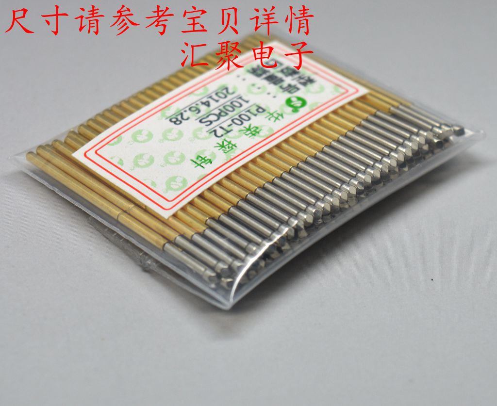 华荣探针P100-T2（菱形头）1.36mm探针 弹簧针 治具备件顶针