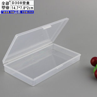 Rectangular plastic storage box, pack