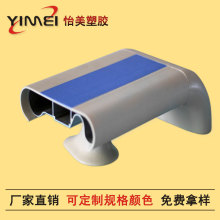 怡美140防撞扶手|医院防撞扶手|140防撞扶手厂家直销医用