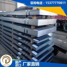 ����S355J2W 1.8965���|�����ӽY���ͺ�䓰� 䓎� 䓰� 1.8965