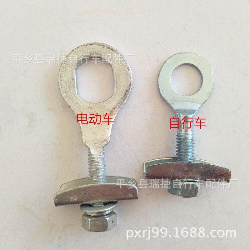 電動車鏈條調節松緊車架緊鏈拉絲拉鏈器電動車配件多種可選