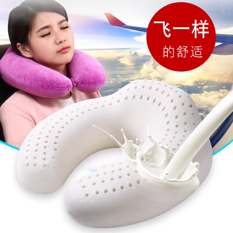 厂家批发泰国天然乳胶U型枕头护颈枕颈椎枕飞机枕午睡枕一件代发