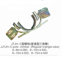 JTJH-C型三角管脚扣 电工水泥杆爬杆脚扣JT-72  400mm铁鞋8-15米