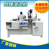 Table tennis table UV Coating line Plate furniture UV Primer Roll Drying Curing machine Dust