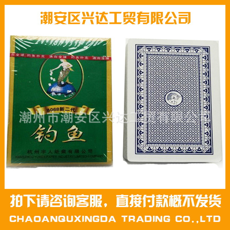 扑克包装膜OPP热封膜自动包装扑克专用薄膜批发扑克专用包装膜