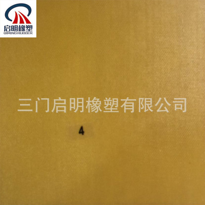 耐候性好高强树脂基复合材料GSF-P调高垫片150*170*3mm 轨道调高|ru