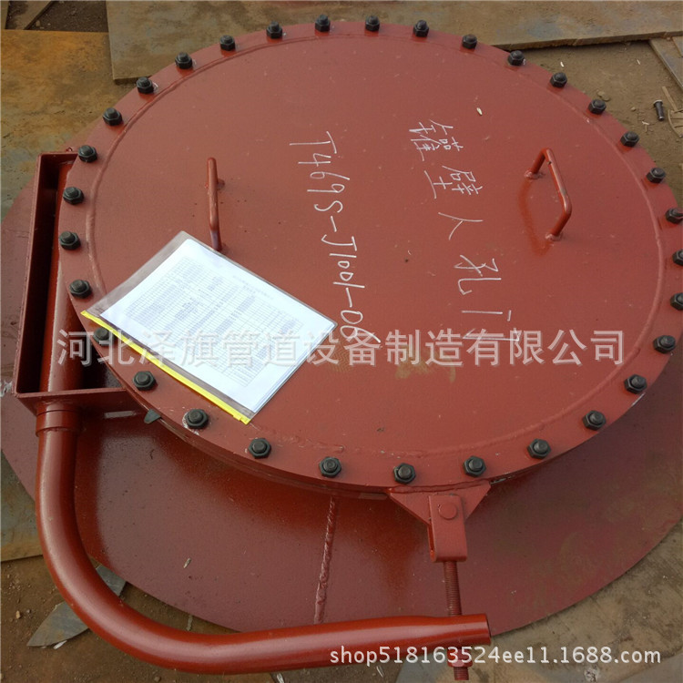 带芯人孔 快开人孔 回转臂人孔水平吊盖常压人孔旋柄回转盖检修孔