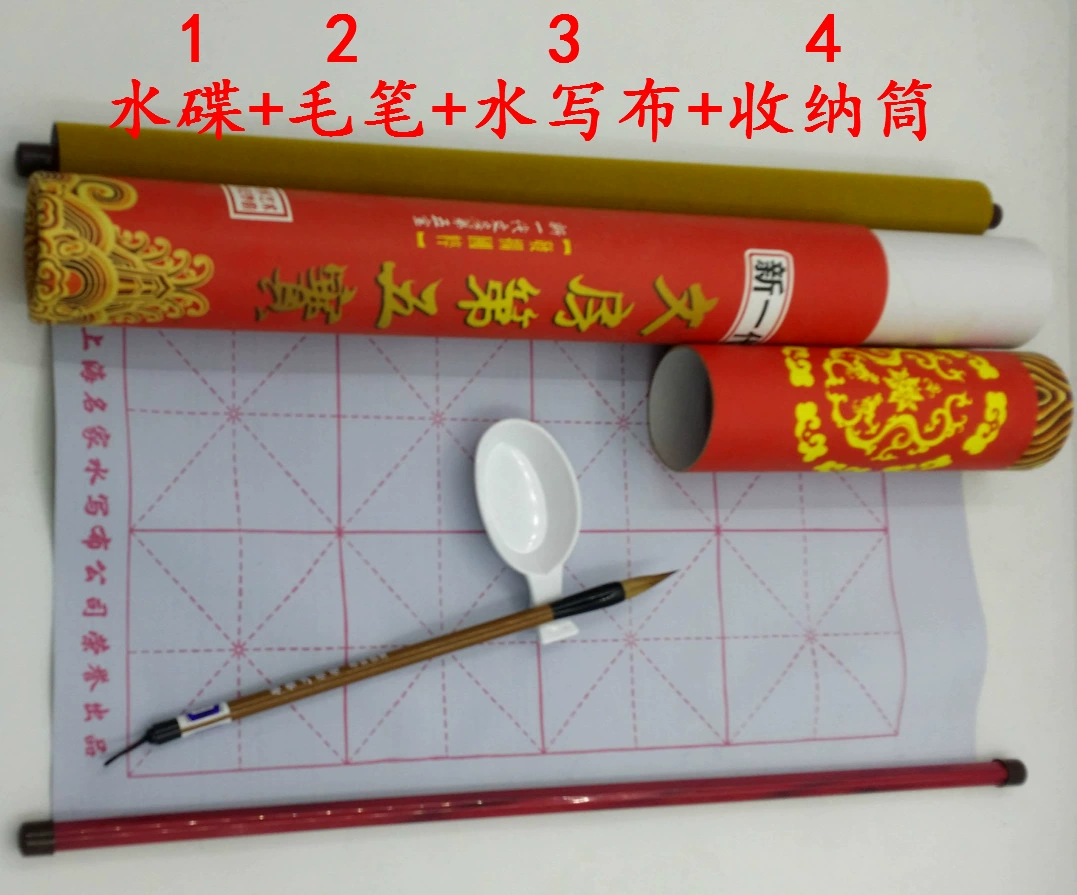 Кисть для письма из 4 предметов, водная ткань для письма, цилиндрический костюм для письма, Подарочный костюм для студентов