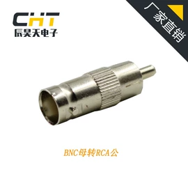 连接器;其他周边配件;其他插头