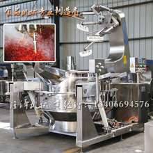 电加热行星搅拌火锅炒料机 火锅底料搅拌锅旭邦牌火锅炒料机