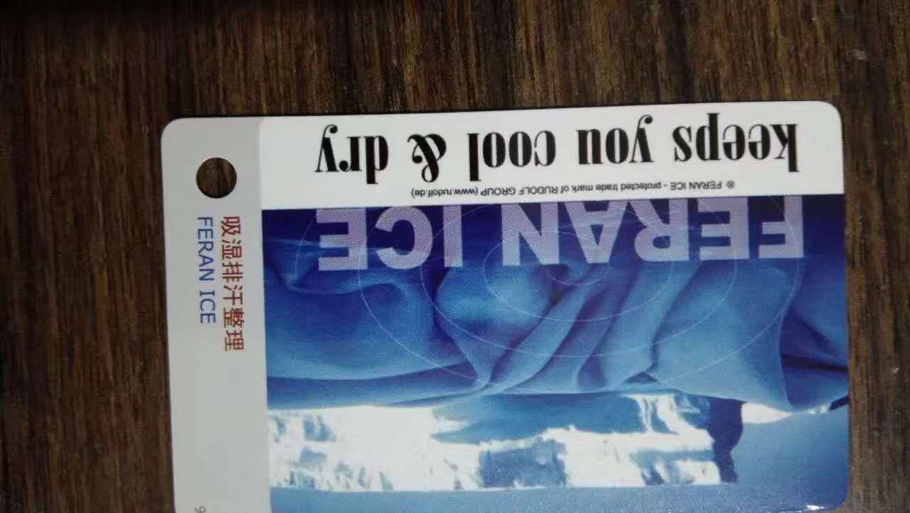 鲁道夫吸收排汗吊牌