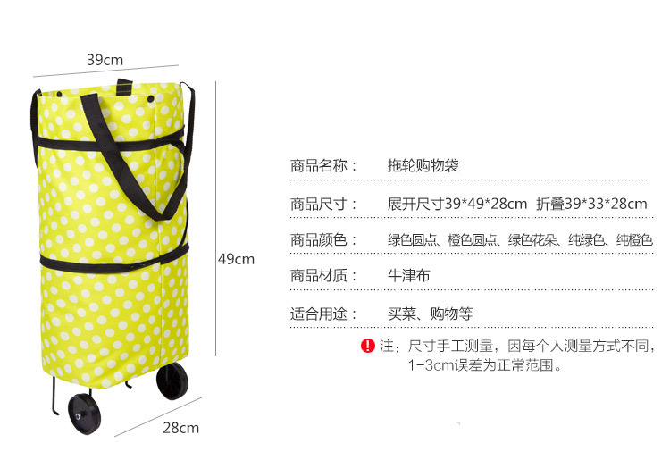 印花拖轮购物袋_06