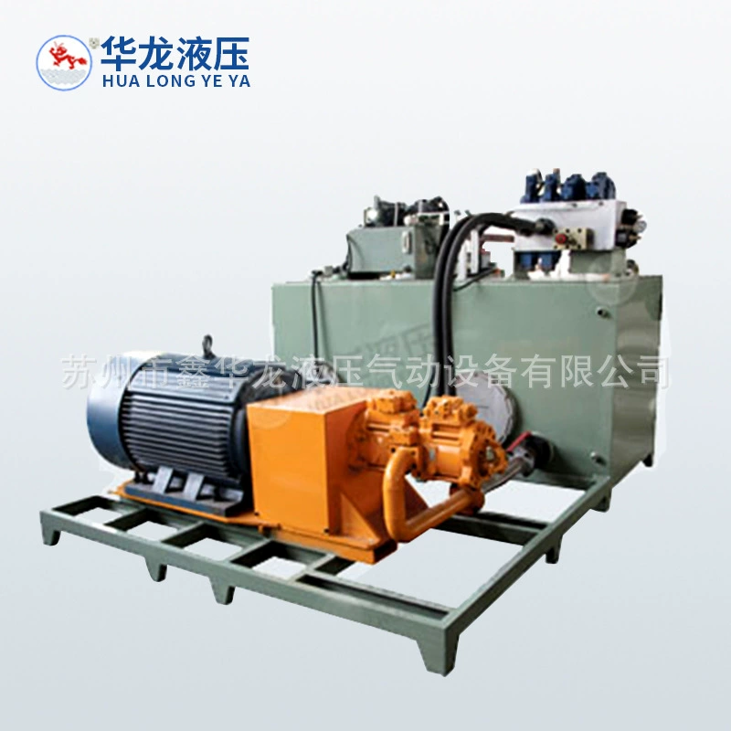 Поставка оптом нестандартная гидравлическая станция станков гидравлическая система горизонтальный гидравлический насос станция тормозная система инжиниринг