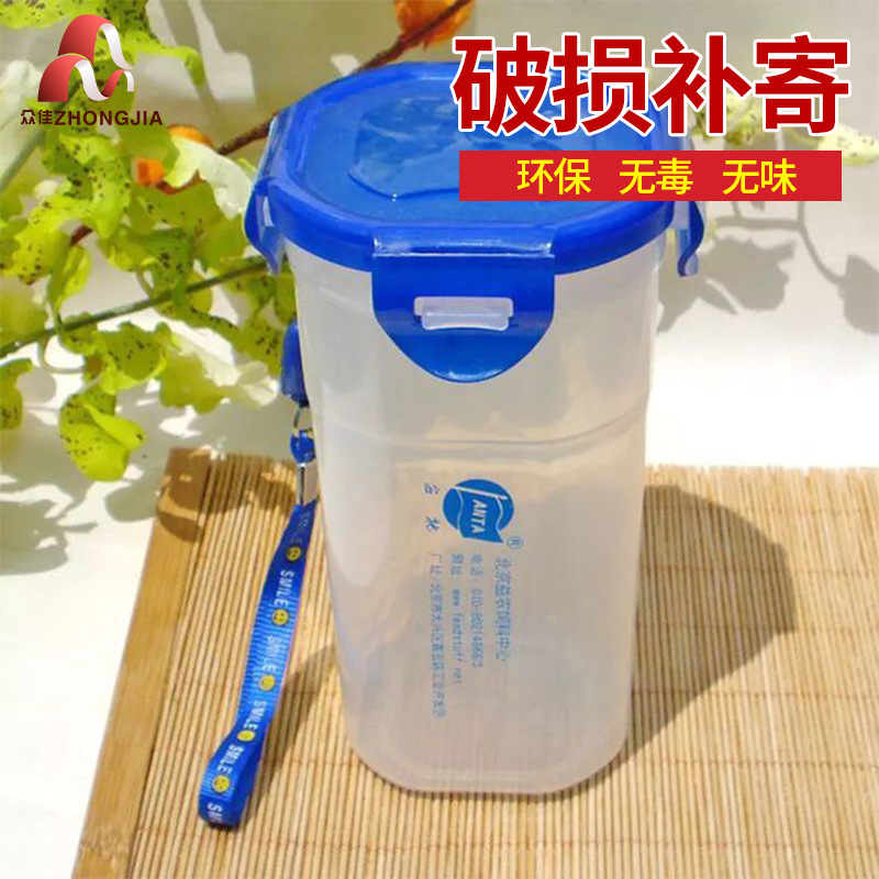 500ML方形带扣密封杯带滤网带绳广告杯 透明带盖塑料杯高盖|ms