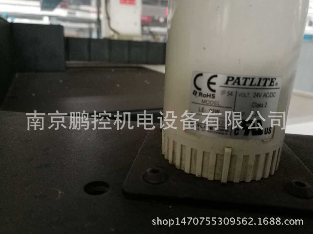 PATLITE派特莱三色灯 LE-302W-RYG