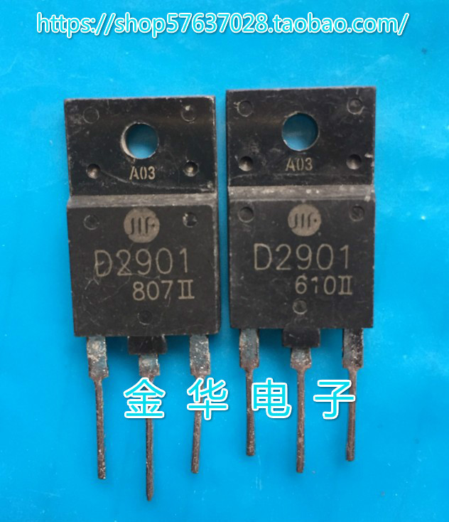 D2901  2SD2901  三极管 现货